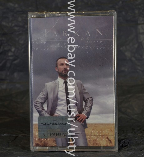 Tarkan metamorfoz rare ukr - metamorfoz,